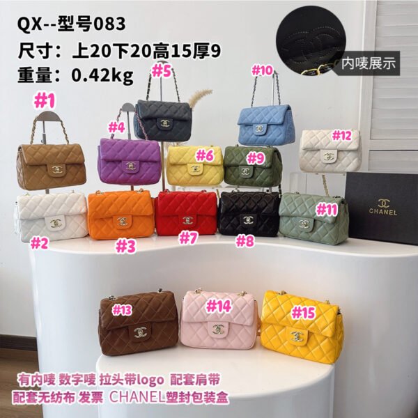 Chanel✨🛍️