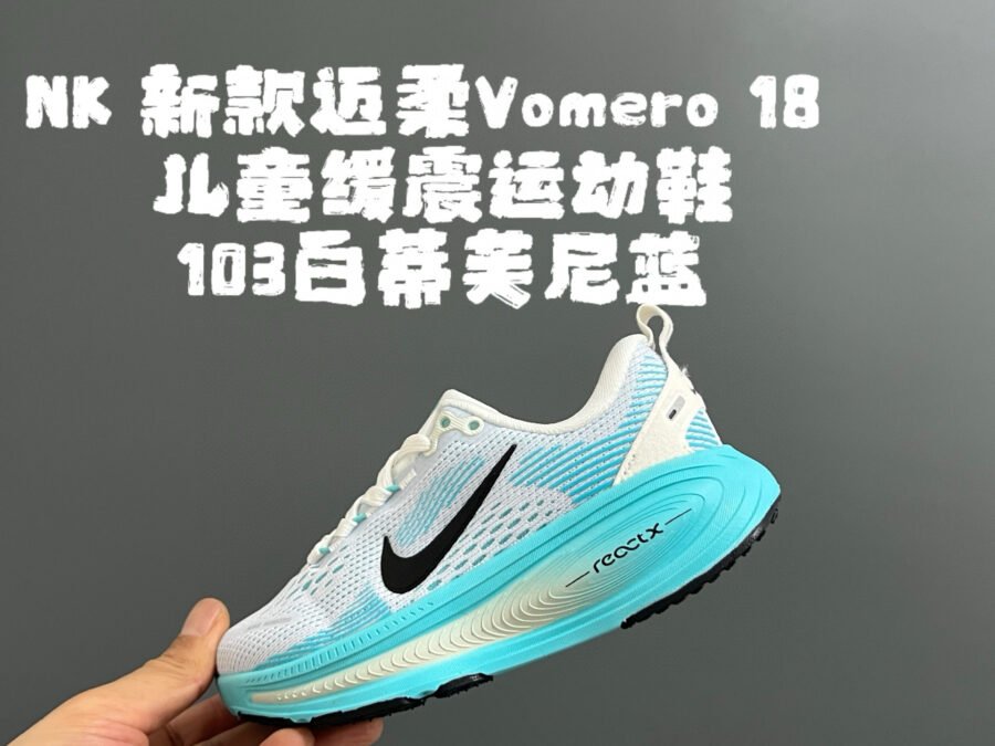 Nike Vomero 🖤🤍🩵