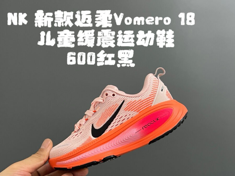 Nike Vomero🧡🩷🖤