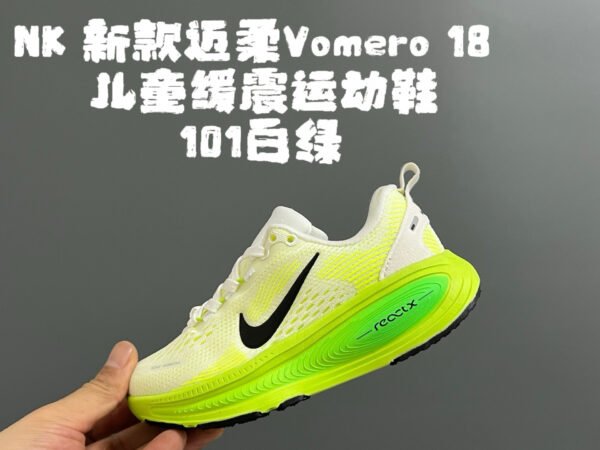 Nike Vomero 🤍💚🖤