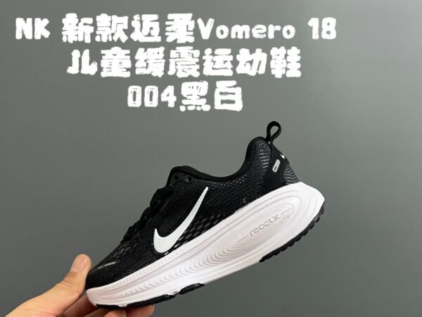 Nike Vomero 🖤🤍