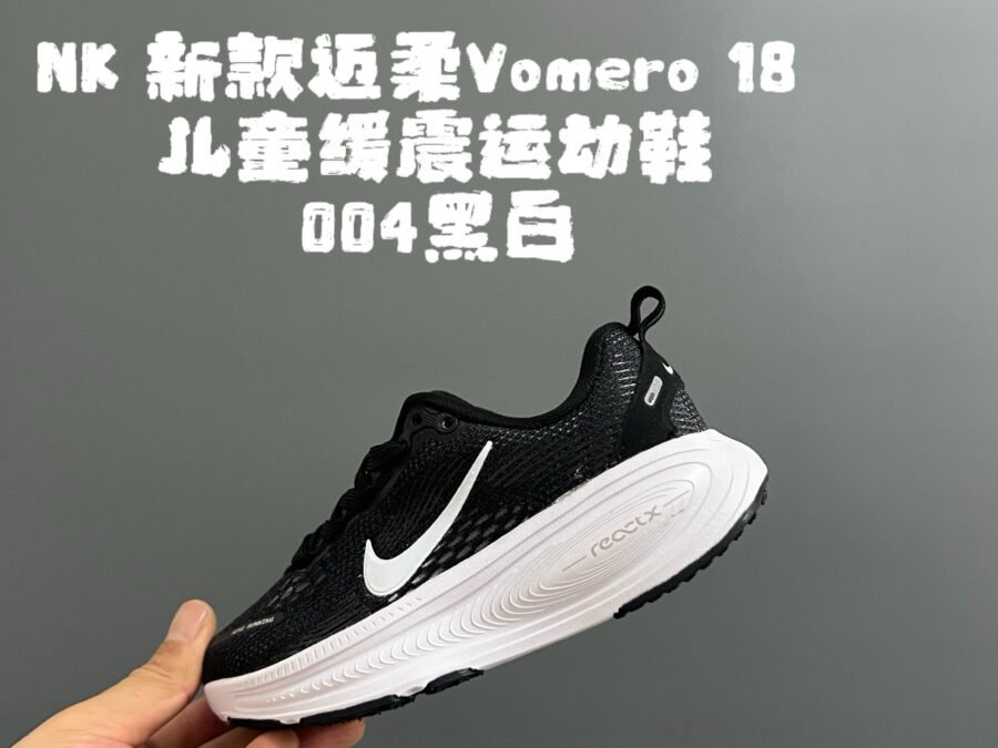 Nike Vomero 🖤🤍
