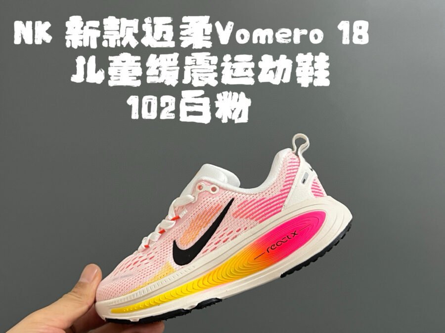 Nike Vomero 🩷💛🖤🤍