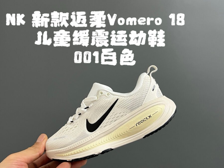 Nike Vomero 🤍🖤