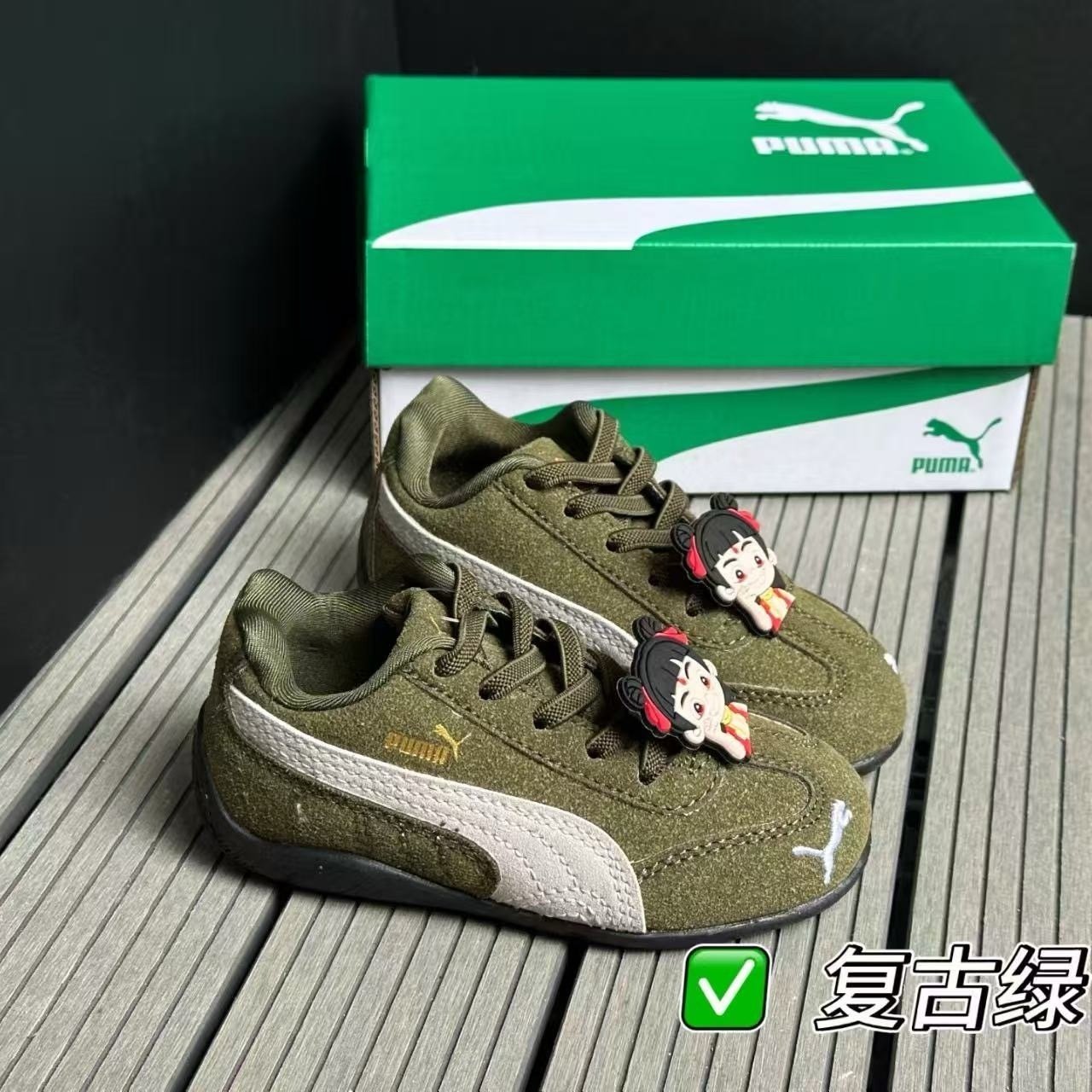 Puma💚😍