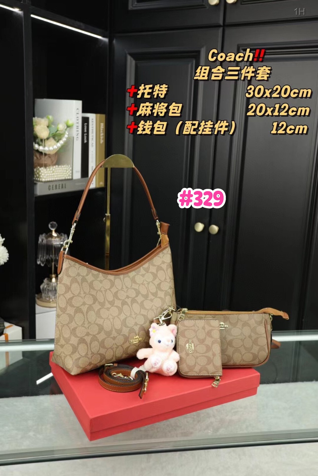 Incluye todo lo de la foto 🤶🏻🎄😻🎅🏻 - Image 28