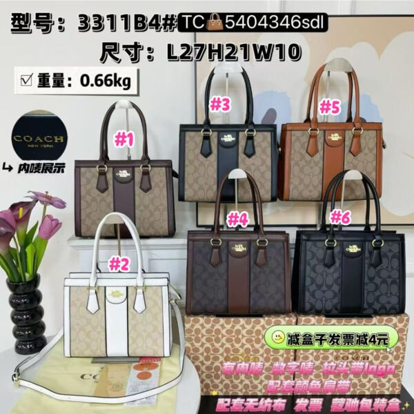 Coach 😍🛍️📲